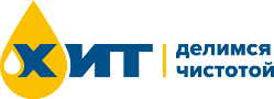 Промышленные моющие средства «ХИТ» Промышленные моющие средства «ХИТ»